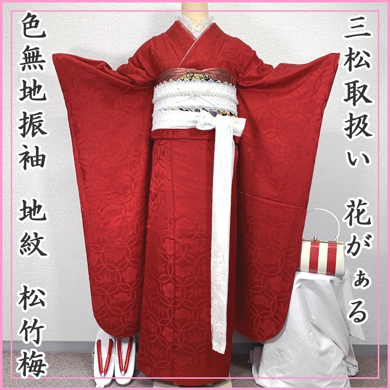 人気No.1 2025年最新】Yahoo!オークション -きものマーチの中古品・新品 着物・浴衣