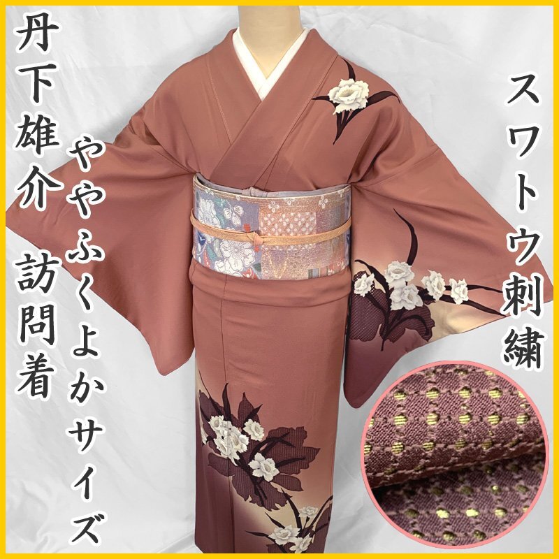 2025年最新】Yahoo!オークション -丹下雄介の中古品・新品・未
