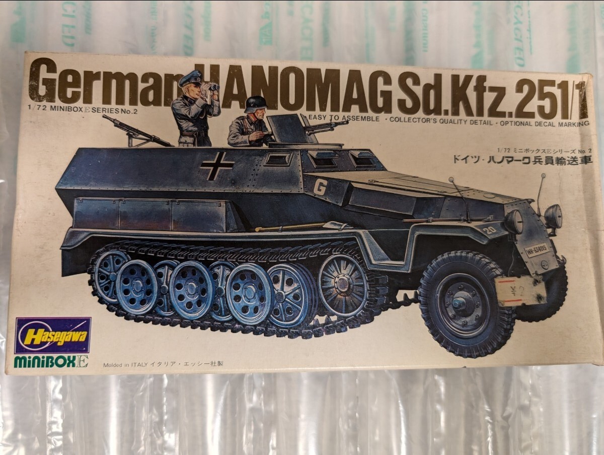 Yahoo!オークション -「ハノマーク兵員輸送車」(装甲兵員輸送車 Yahoo!オークション -「ハノマーク兵員輸送車」(装甲兵員輸送車