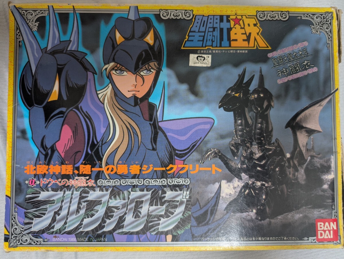 Amazon.co.jp: 当時物 聖闘士星矢アルファローブ ドウべのゴッド
