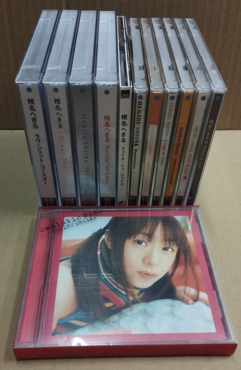 HEKIRU SHIINA CD SINGLES COLLECTION 1995-2000／椎名へきる