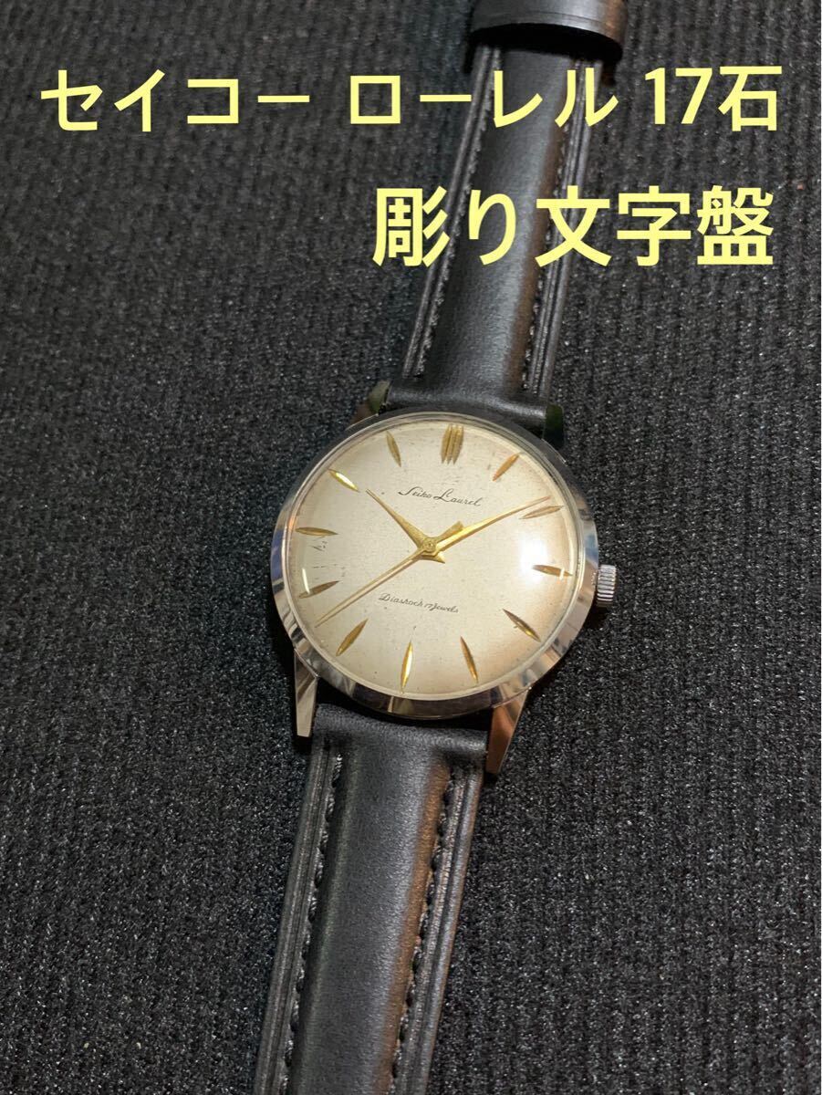 Yahoo!オークション -「SEIKO Laurel」の落札相場・落札価格(2 Yahoo!オークション -「SEIKO Laurel」の落札相場・落札価格(2