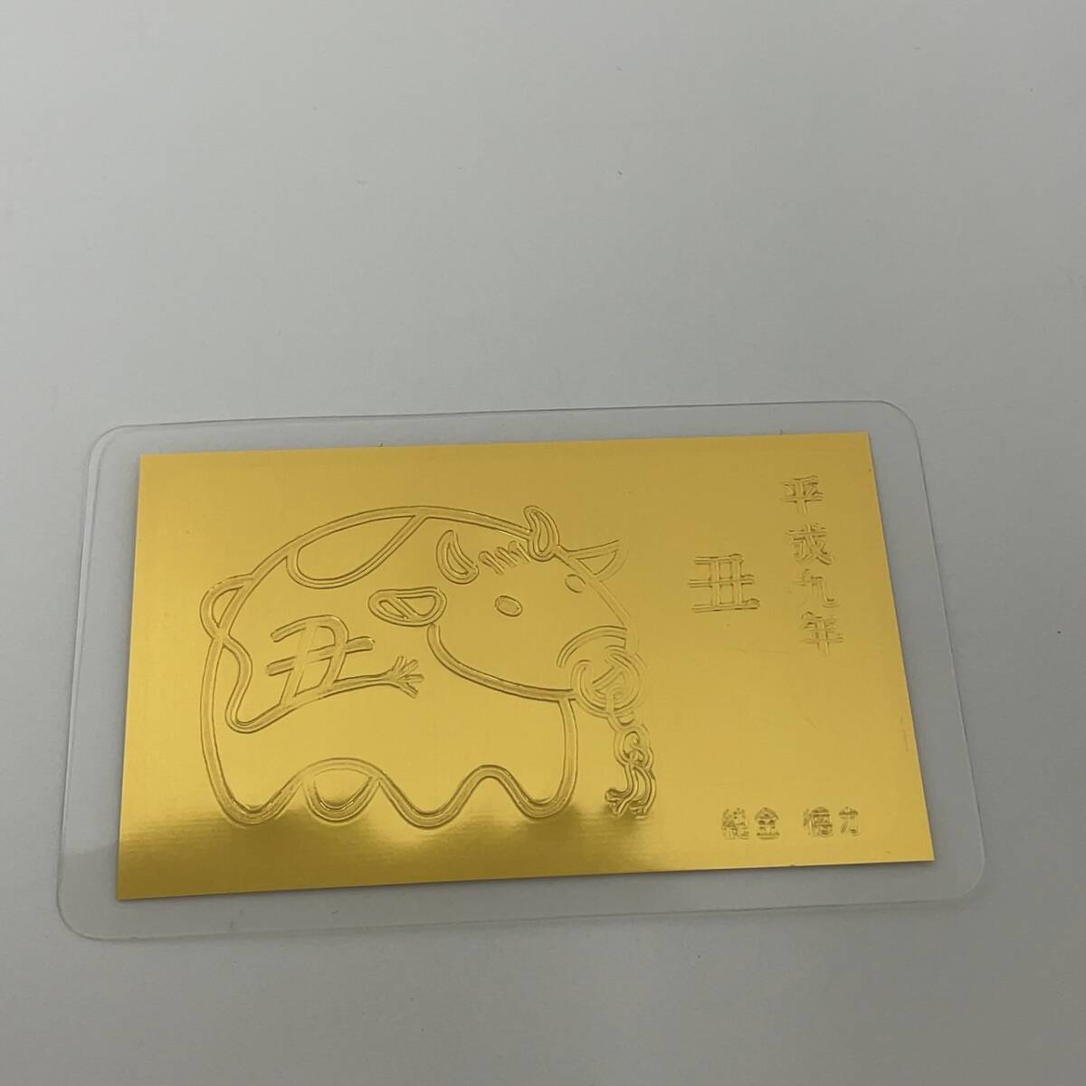 Yahoo!オークション -「ラミネートカード」(地金) (貨幣)の落札 Yahoo!オークション -「ラミネートカード」(地金) (貨幣)の落札