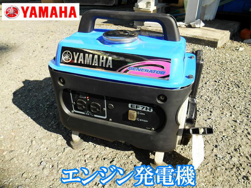 Yahoo!オークション -「yamaha ef7h」の落札相場・落札価格 Yahoo!オークション -「yamaha ef7h」の落札相場・落札価格