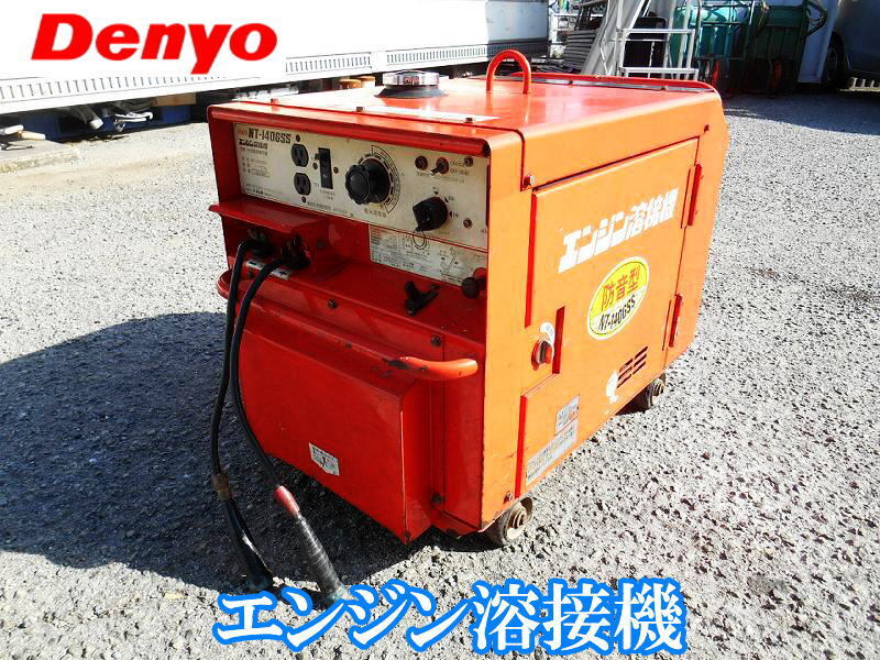 Yahoo!オークション -「デンヨー 溶接機 140」(その他) (溶接機 Yahoo!オークション -「デンヨー 溶接機 140」(その他) (溶接機