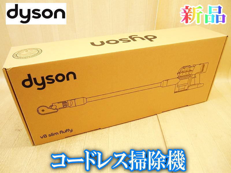 2025年最新】Yahoo!オークション -dyson v8 fluffy extraの中古 2025年最新】Yahoo!オークション -dyson v8 fluffy extraの中古