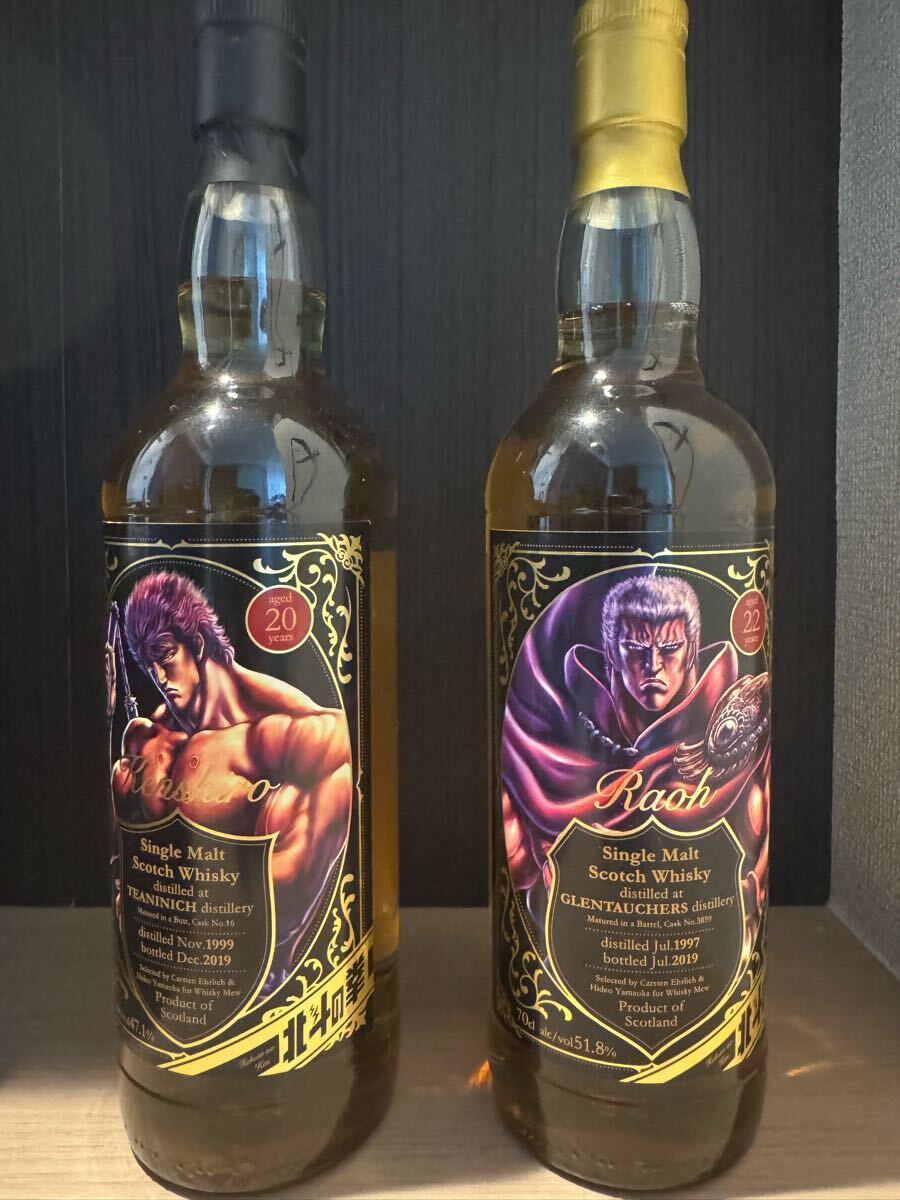 Yahoo!オークション -「北斗の拳」(ウイスキー) (アルコール)の Yahoo!オークション -「北斗の拳」(ウイスキー) (アルコール)の