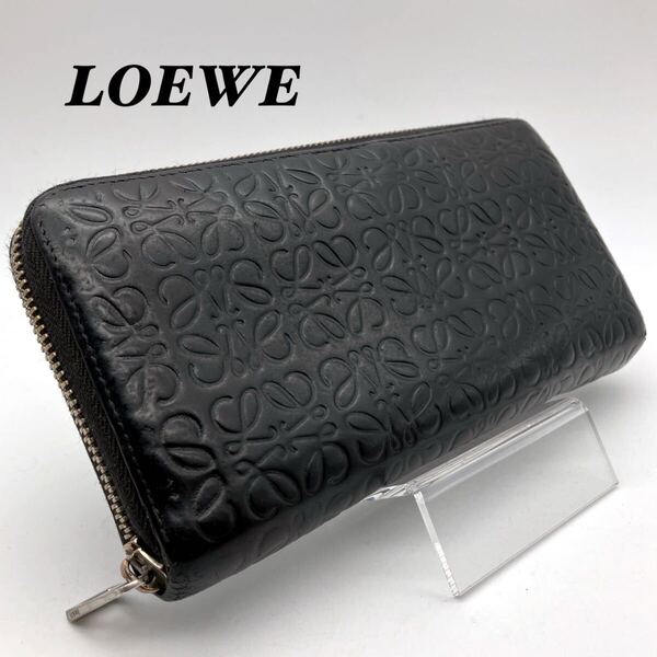 ロエベ LOEWE リピート アナグラム 長財布 ラウンドジップ 黒 ブラック
