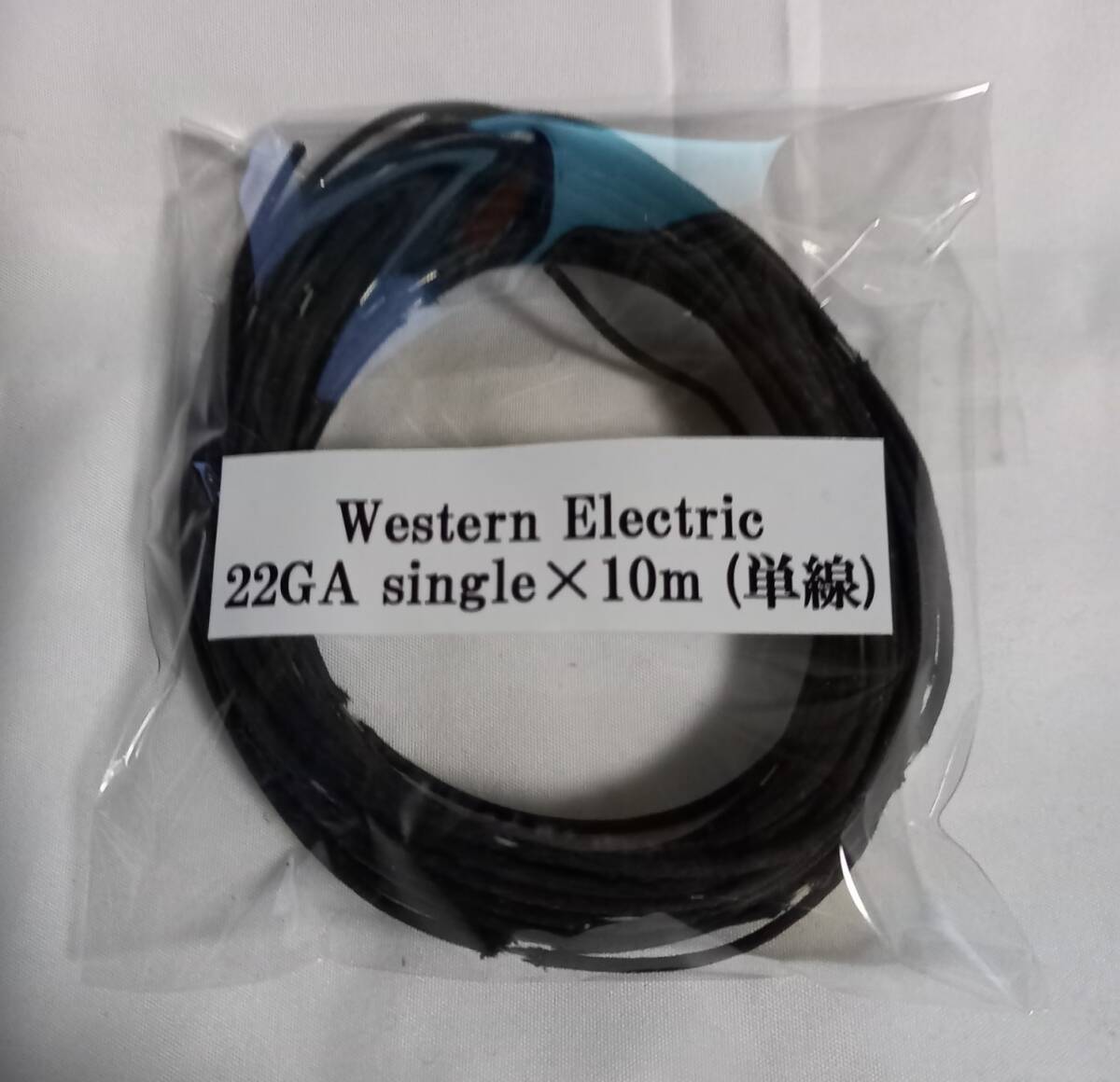 2025年最新】Yahoo!オークション -western electric ケーブル 2025年最新】Yahoo!オークション -western electric ケーブル