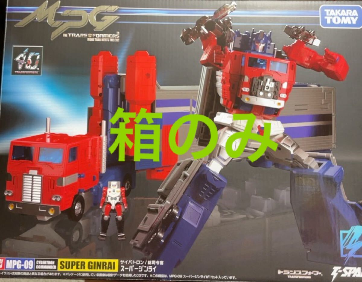 Yahoo!オークション -「09.」(G1) (トランスフォーマー)の落札 Yahoo!オークション -「09.」(G1) (トランスフォーマー)の落札