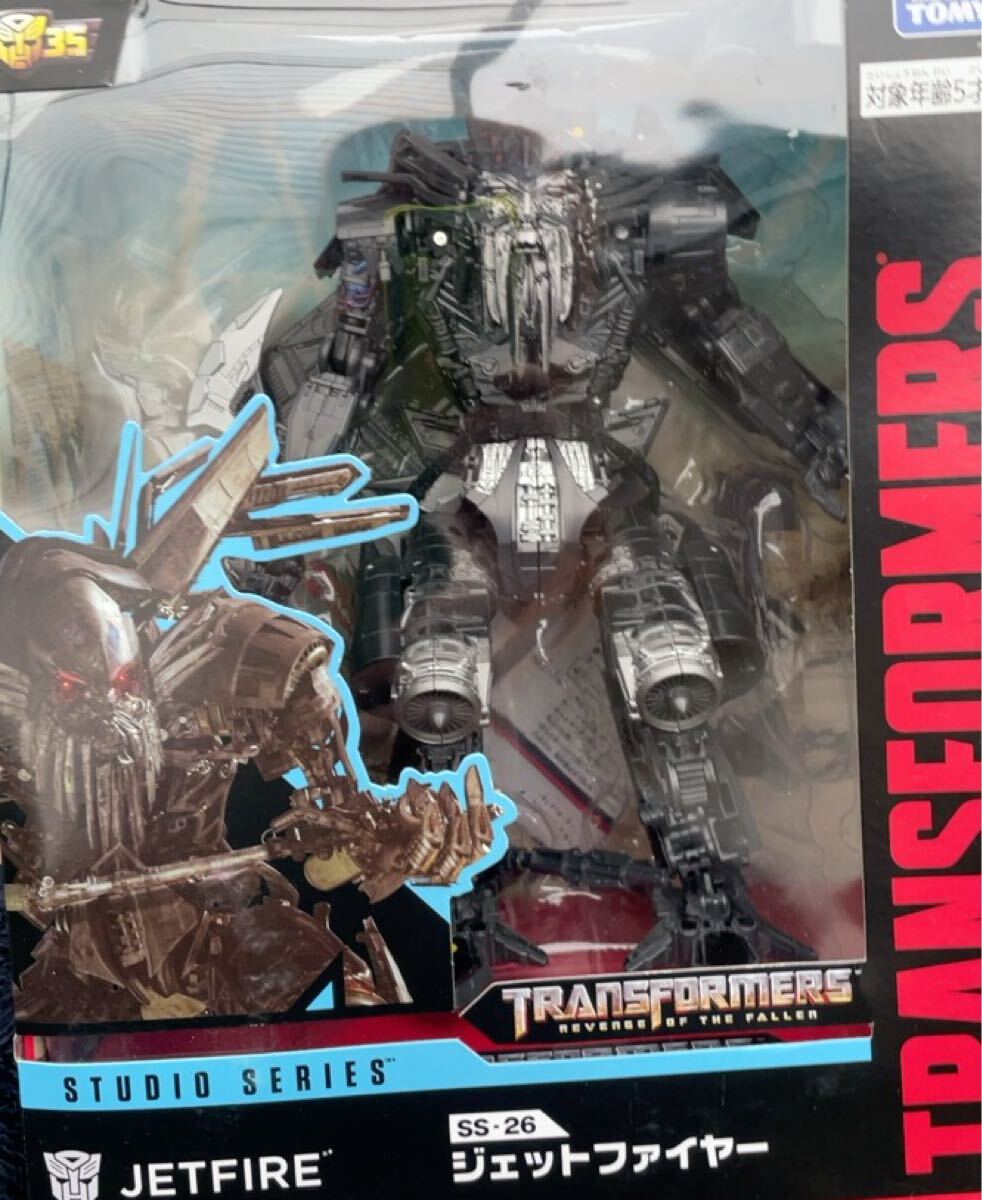 トランスフォーマー G1 ジェットファイヤー 当時品 HASBRO