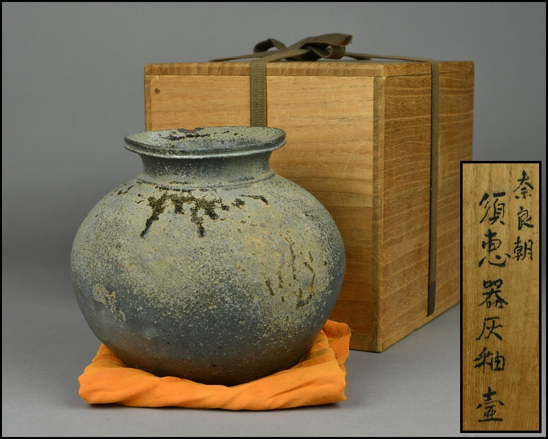 Yahoo!オークション -「須恵器 壺」(日本の陶磁) (陶芸)の落札 Yahoo!オークション -「須恵器 壺」(日本の陶磁) (陶芸)の落札