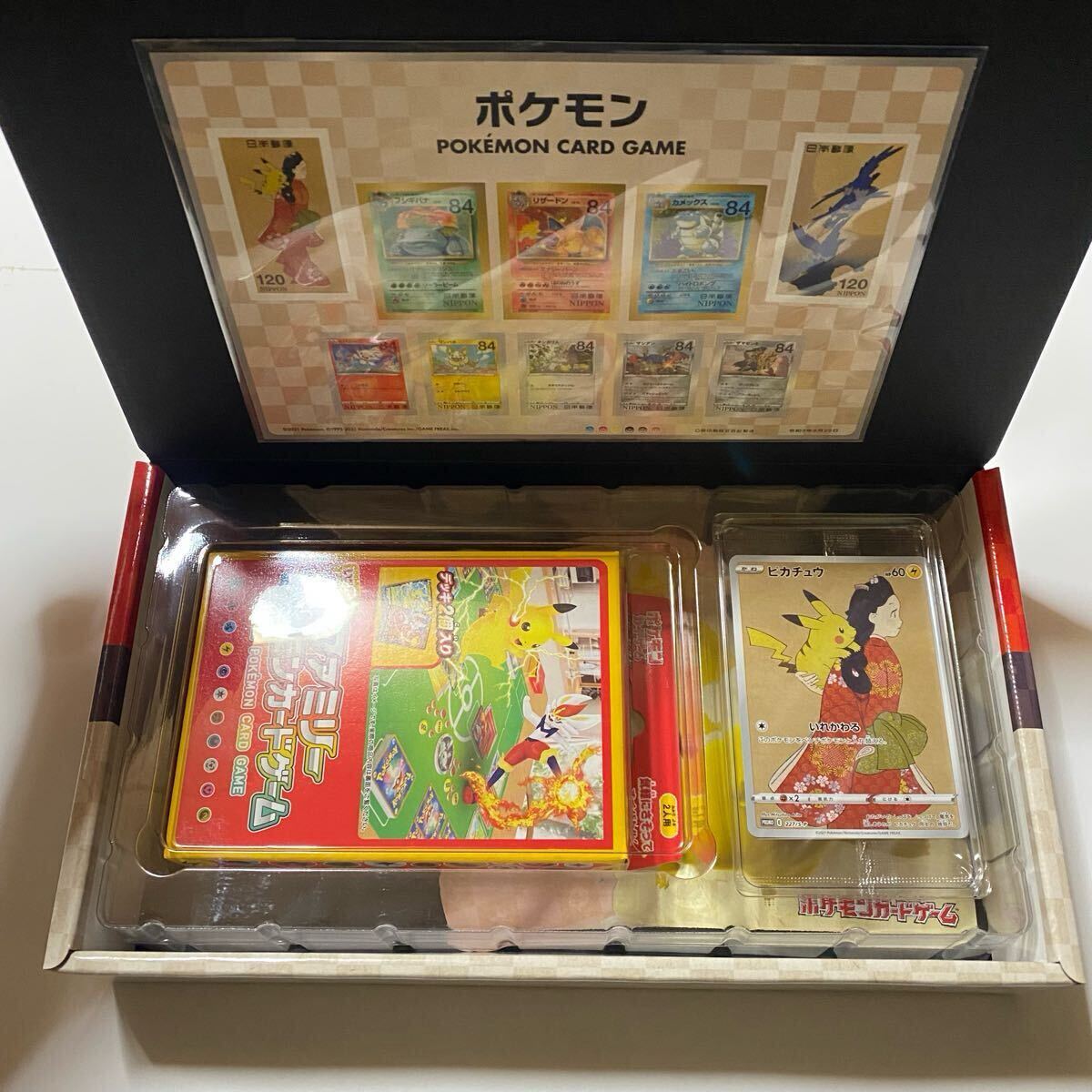 Yahoo!オークション -「見返り美人 切手」(ポケモンカードゲーム Yahoo!オークション -「見返り美人 切手」(ポケモンカードゲーム