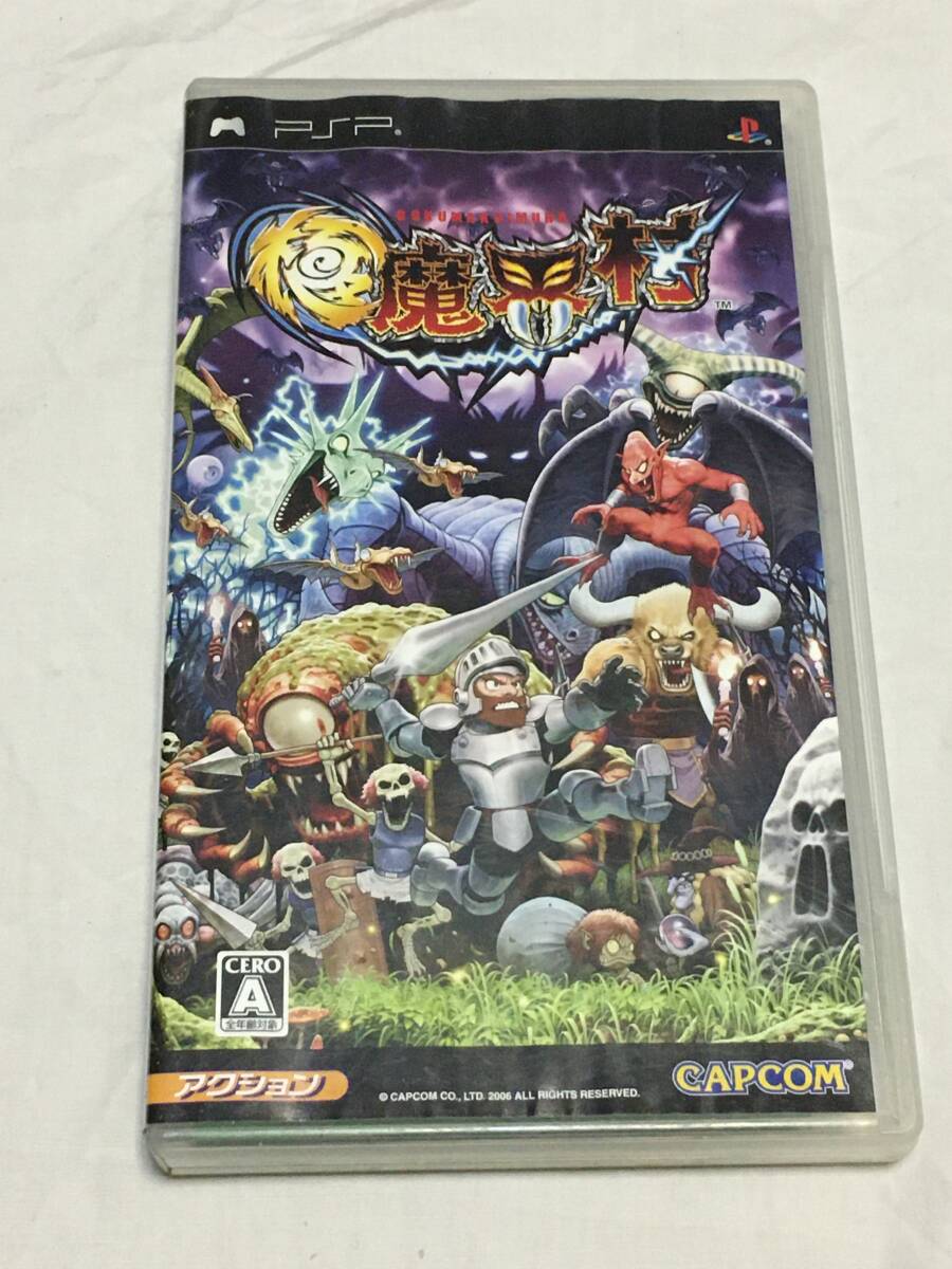 Amazon | 極魔界村 - PSP | ゲームソフト