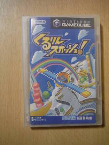 ★動作確認済 ゲームキューブソフト くるりん スカッシュ! ニンテンドー Nintendo GAMECUBE 外箱欠 DISC擦れ有