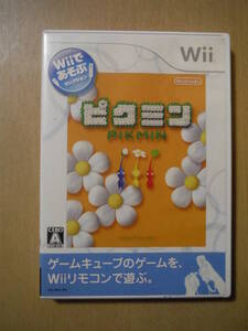 ★B Wii Wiiであそぶ ピクミン 元祖 任天堂 Nintendo PIKMIN