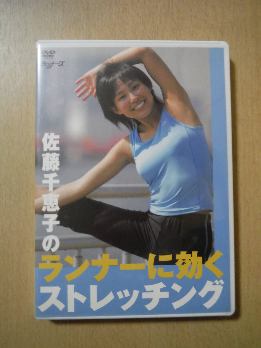 2025年最新】Yahoo!オークション -ランナーズ(本、雑誌)の中古品