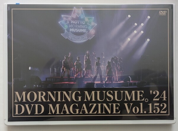モーニング娘。 DVD MAGAZINE Vol.152