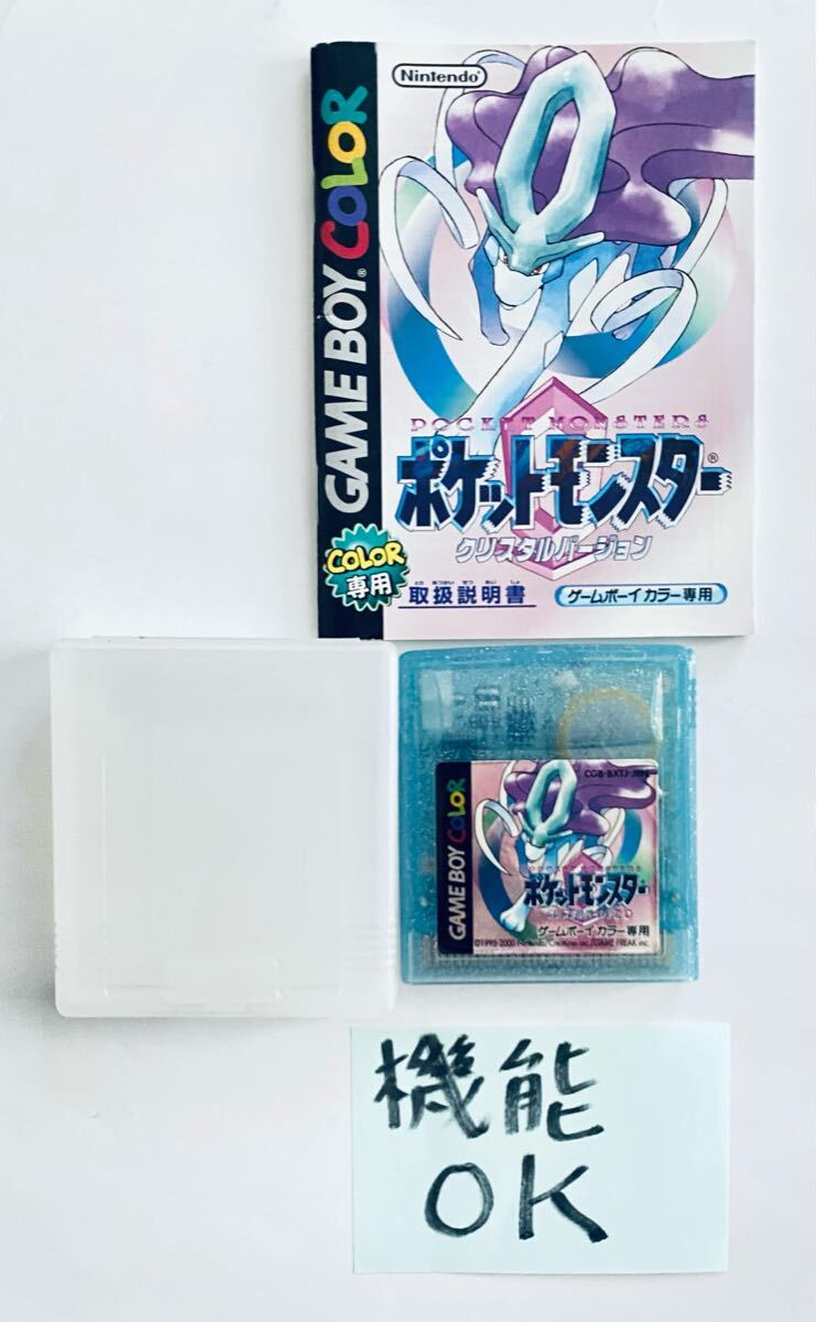 2025年最新】Yahoo!オークション -おおかみくん game colorの