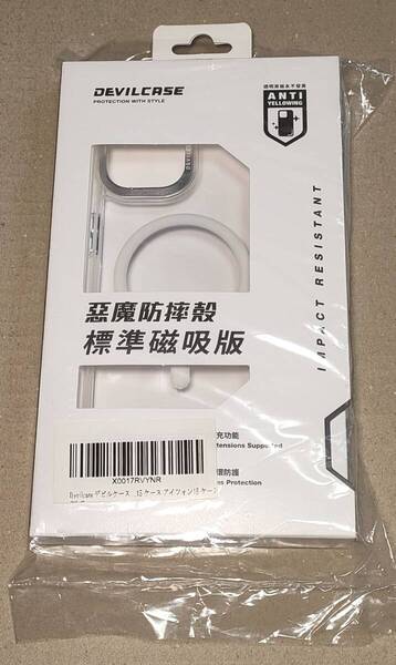 即決!送料込み iPhone15用 Devilcase デビルケース 耐衝撃ケース MagSafe用 米国MIL規格取得 黄ばみ防止