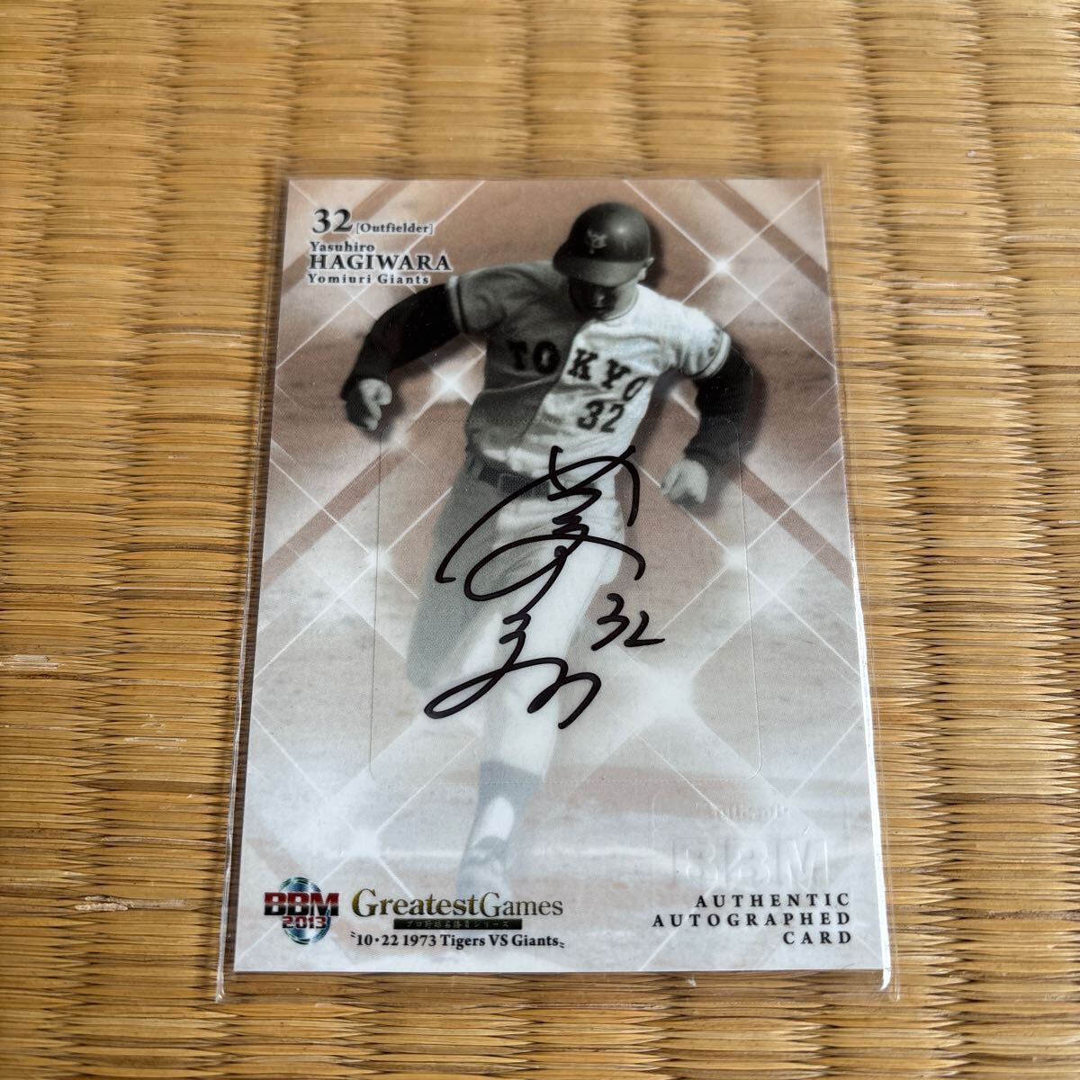 【初版】 切腹 中康弘通著 サイン付き 昭和35年発行 管Y Yahoo!オークション -「康弘」(アンティーク、コレクション) の