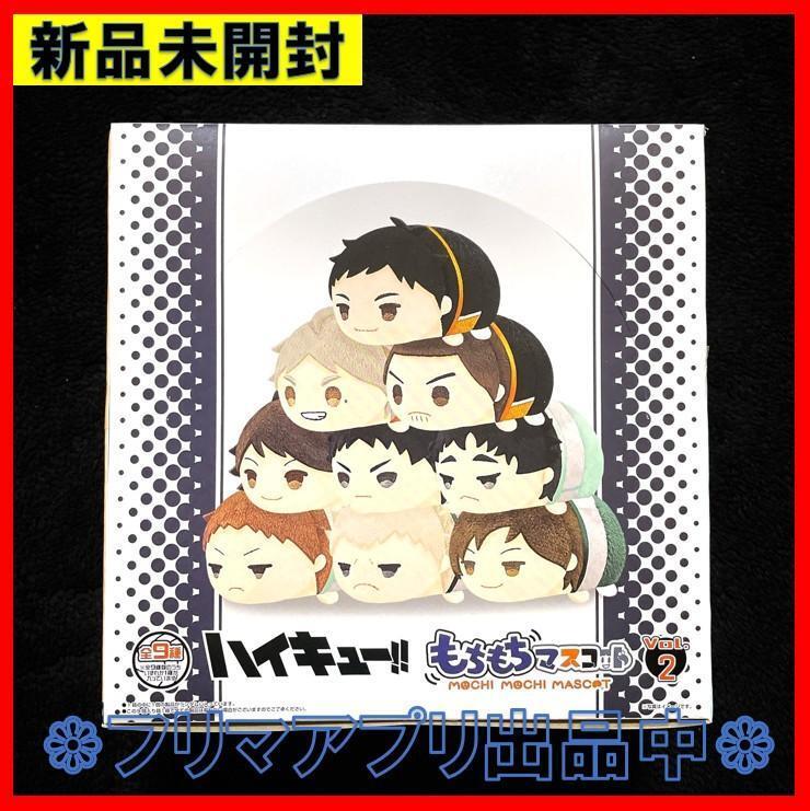 2025年最新】Yahoo!オークション -ハイキュー 松川の中古品 2025年最新】Yahoo!オークション -ハイキュー 松川の中古品