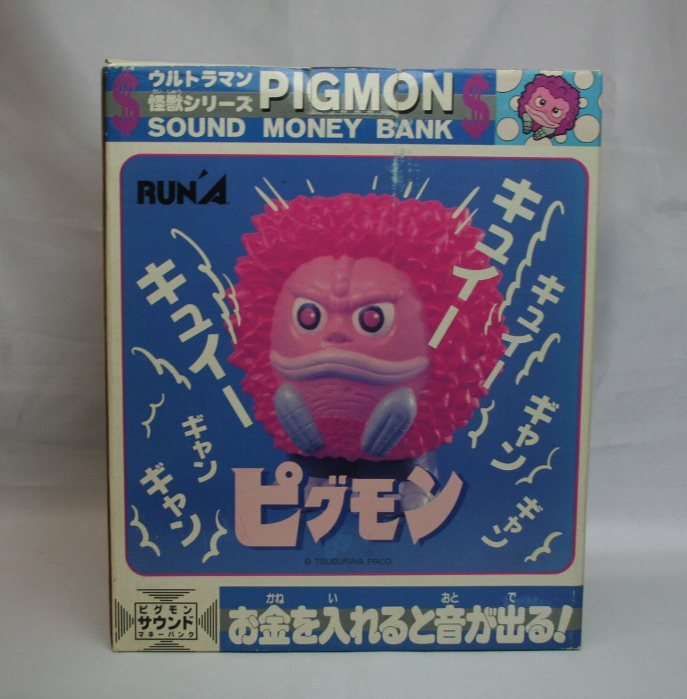 2025年最新】Yahoo!オークション -ピグモン貯金箱の中古品・新品