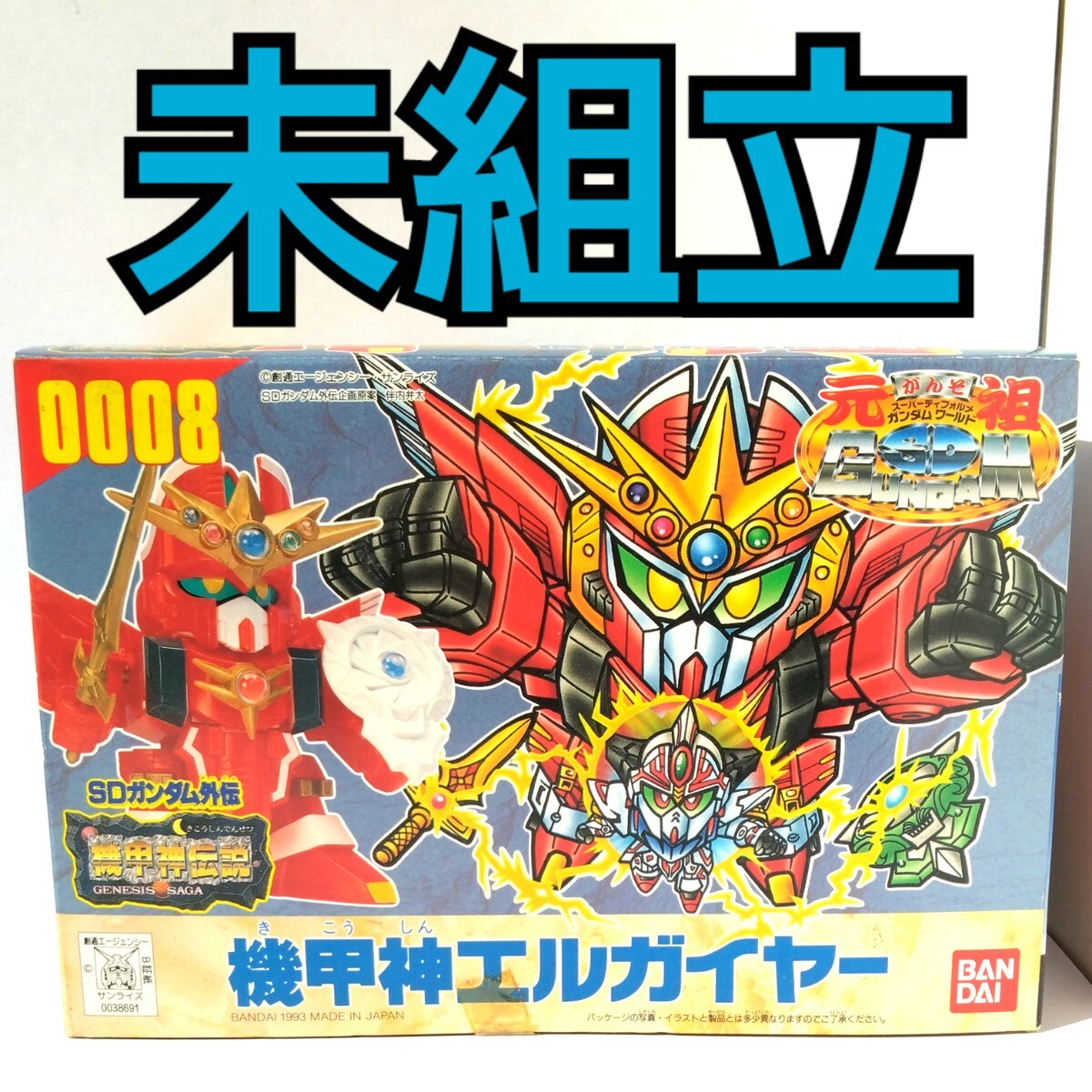 Yahoo!オークション -「元祖sdガンダム 未組立」の落札相場 Yahoo!オークション -「元祖sdガンダム 未組立」の落札相場