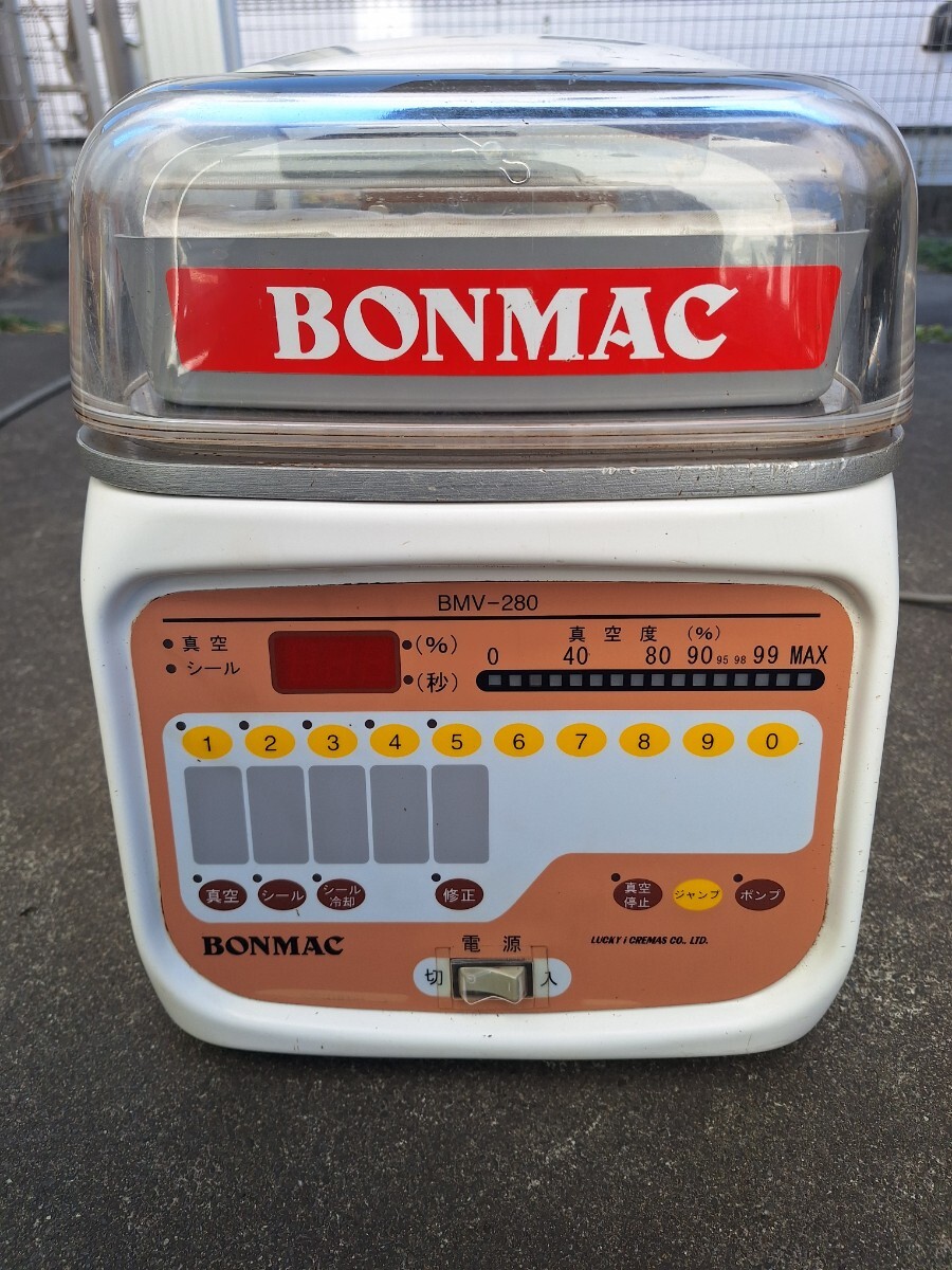 Yahoo!オークション -「bmv」(真空包装機) (厨房機器)の落札相場 Yahoo!オークション -「bmv」(真空包装機) (厨房機器)の落札相場