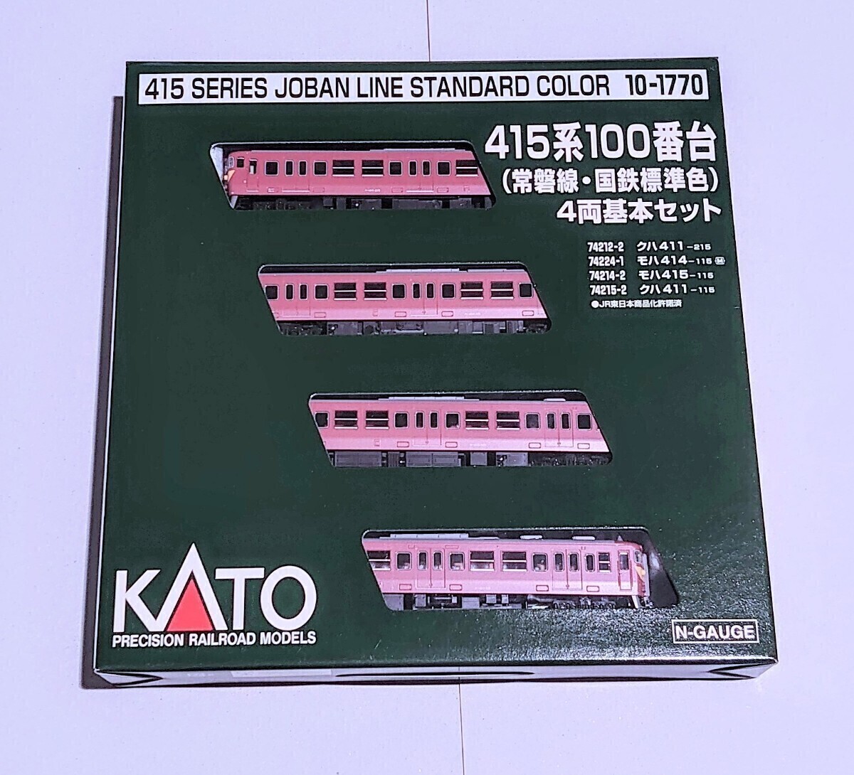 Yahoo!オークション -「401系 マイクロエース」の落札相場・落札価格