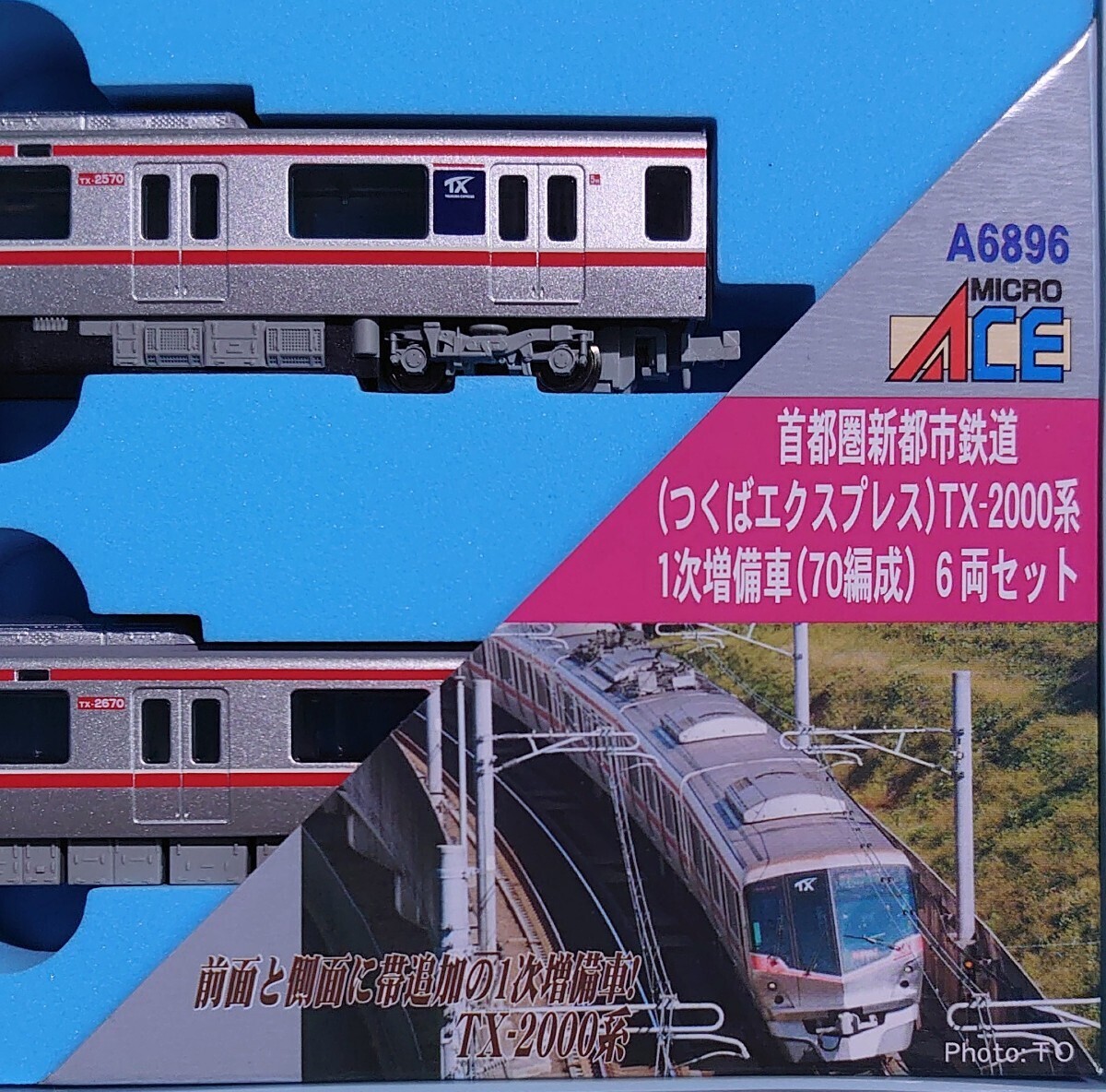 Yahoo!オークション -「tx-2000系」(Nゲージ) (鉄道模型)の落札 Yahoo!オークション -「tx-2000系」(Nゲージ) (鉄道模型)の落札