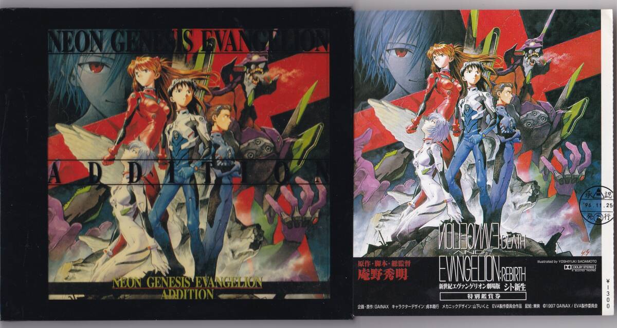 Yahoo!オークション -「neon genesis evangelion」(音楽) の落札 Yahoo!オークション -「neon genesis evangelion」(音楽) の落札