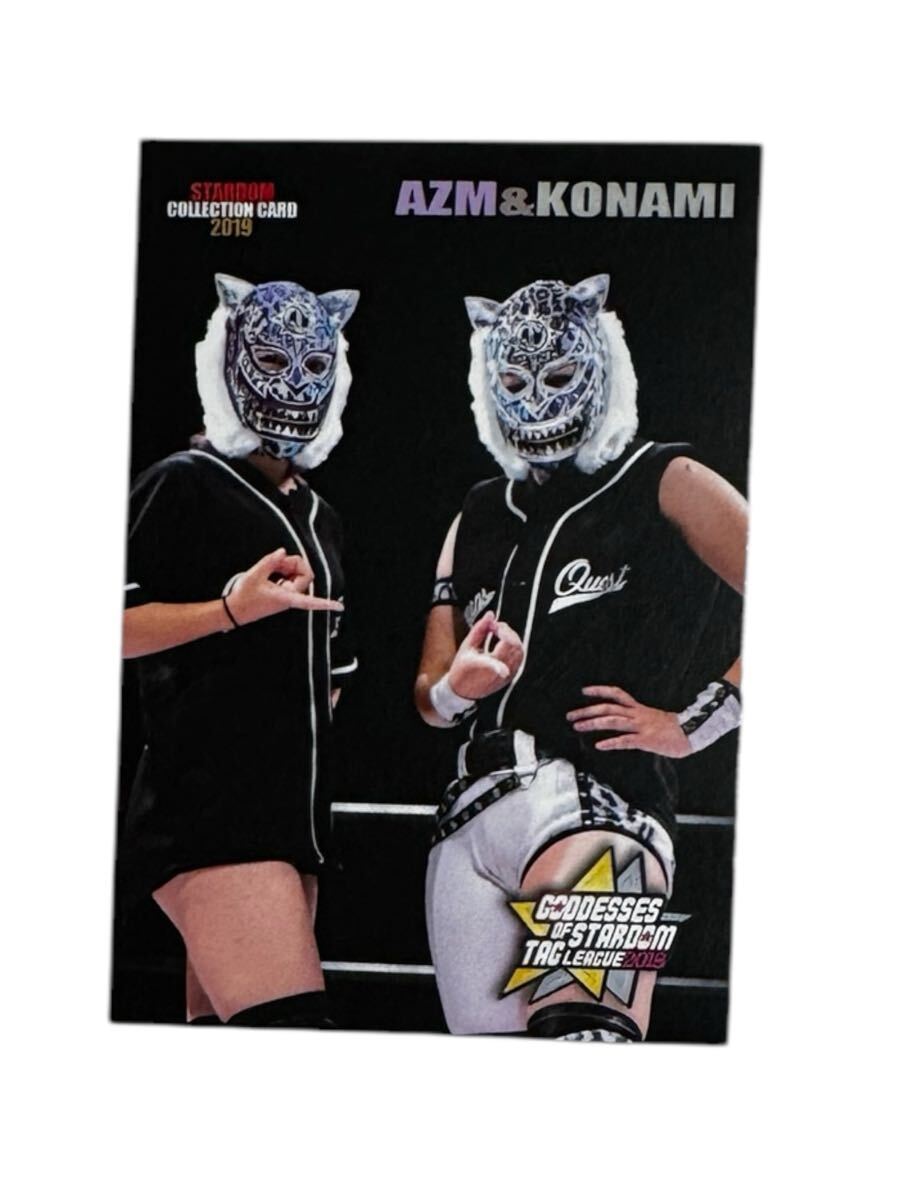 2025年最新】Yahoo!オークション -スターダムazmの中古品・新品 2025年最新】Yahoo!オークション -スターダムazmの中古品・新品