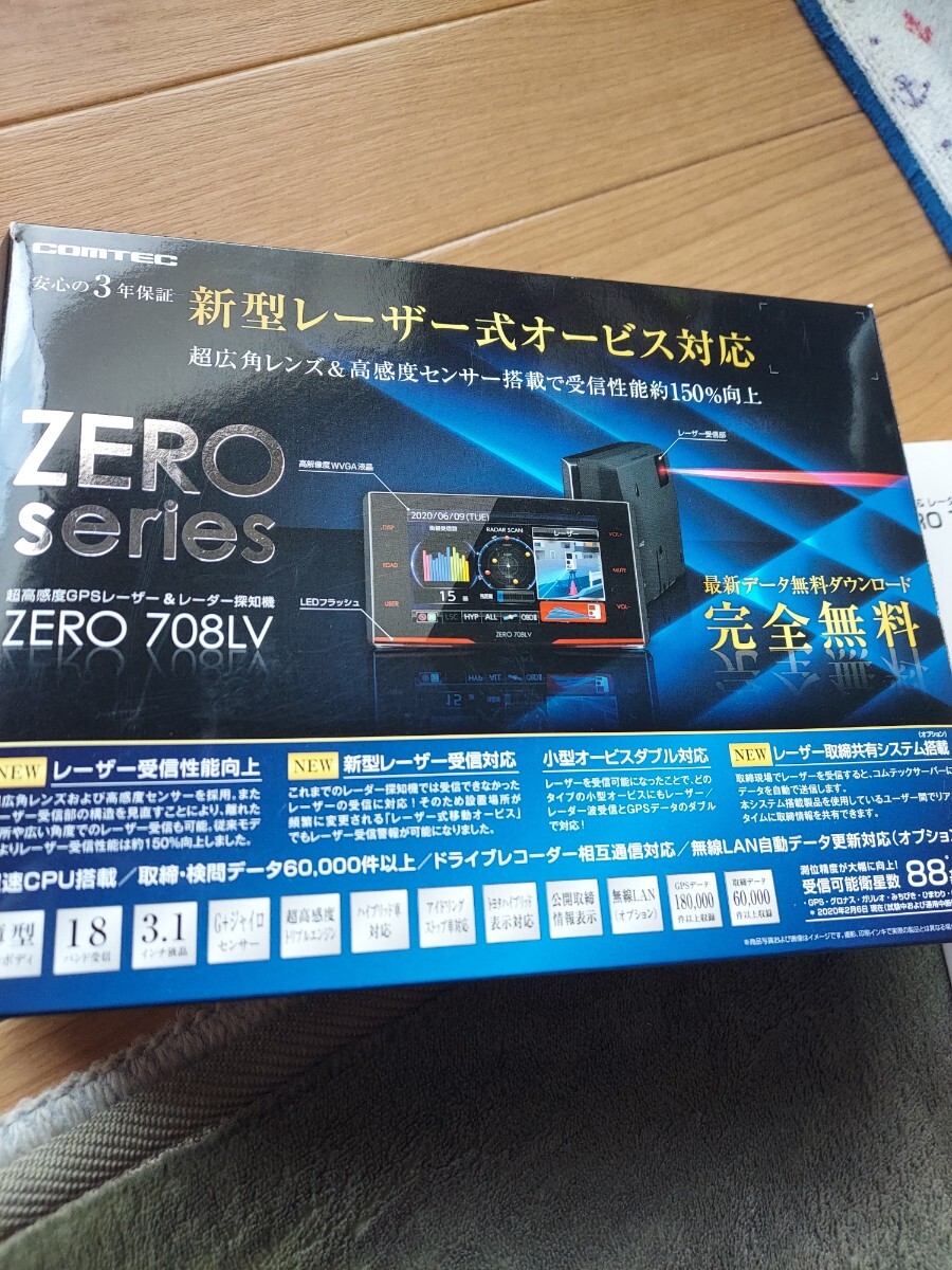 Yahoo!オークション -「zero 807lv」の落札相場・落札価格 Yahoo!オークション -「zero 807lv」の落札相場・落札価格