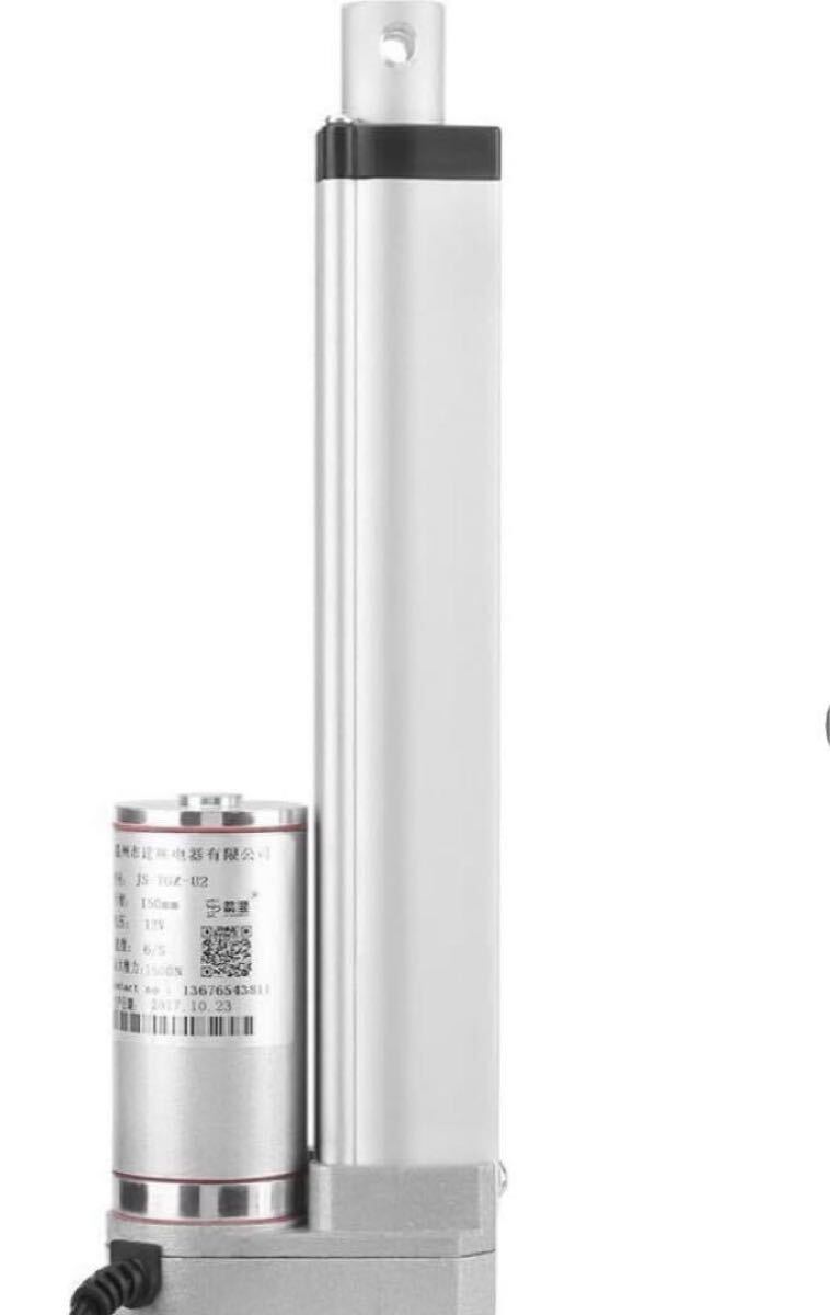 Yahoo!オークション -「電動アクチュエータ」(電材、配電用品 Yahoo!オークション -「電動アクチュエータ」(電材、配電用品