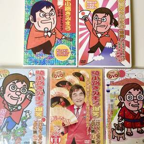 M 匿名配送 綾小路きみまろ DVD 5点セット 4988004752810