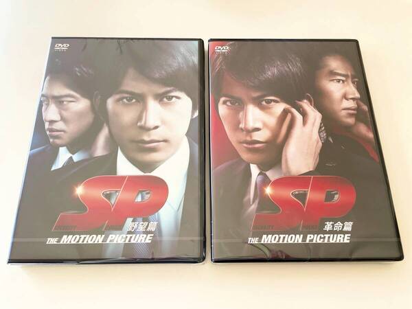 M 匿名配送 SP 野望篇/革命篇 DVD 2点セット 4988632502887/ 4988632502986