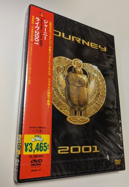 M 匿名配送 DVD ジャーニー ライヴ2001 Journey 4571191052773