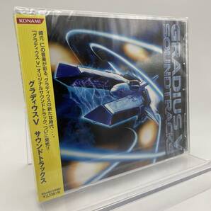 匿名配送 CD GRADIUS V SOUNDTRACKS ゲームミュージック 4524334100817