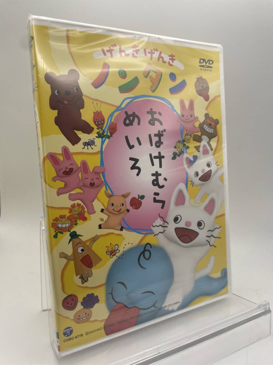 2025年最新】Yahoo!オークション -ノンタン(映画、ビデオ)の中古