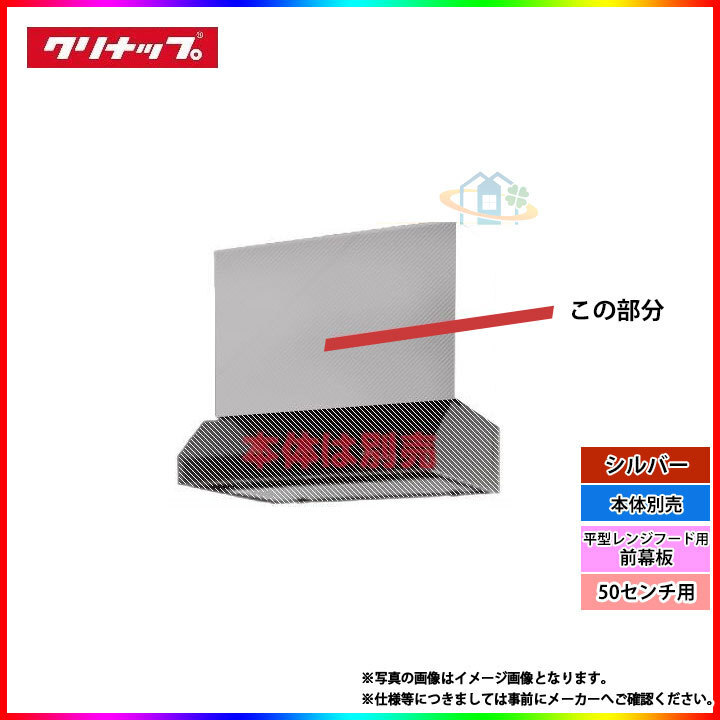 2025年最新】Yahoo!オークション -レンジフード 75の中古品 2025年最新】Yahoo!オークション -レンジフード 75の中古品