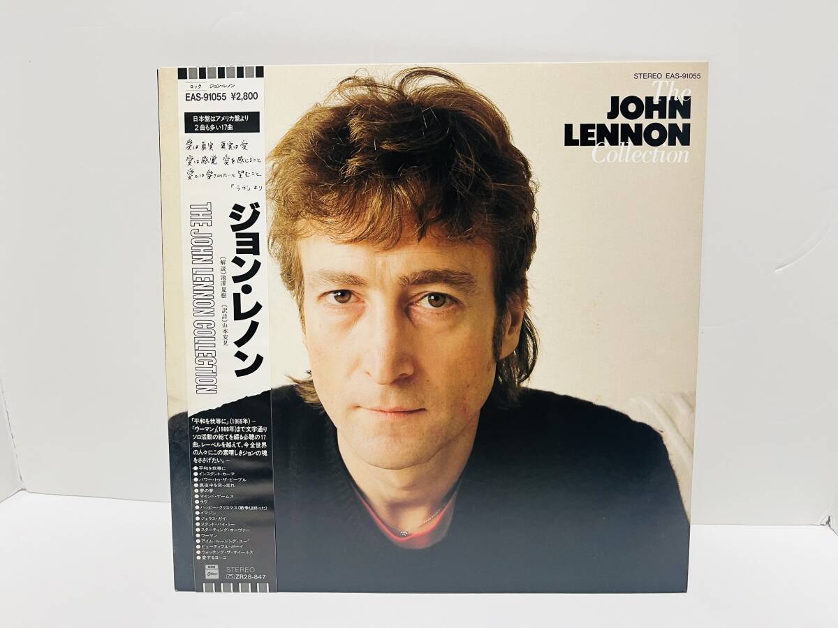 【激レア】ジョンレノン スペシャルポートフォリオ 全12シート 激レア】ジョンレノン スペシャルポートフォリオ 全12シート