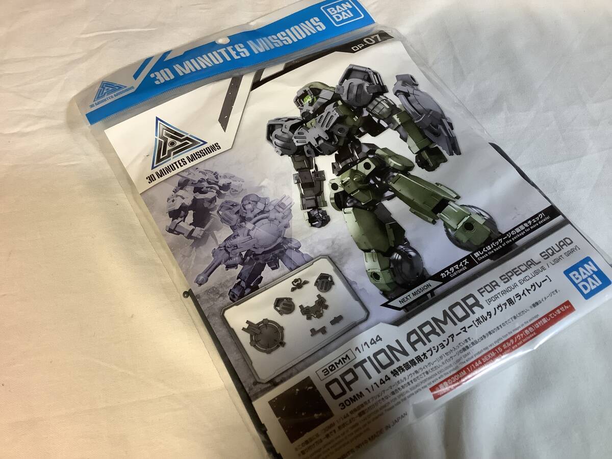 Yahoo!オークション -「アーマーライト」(プラモデル) の落札 Yahoo!オークション -「アーマーライト」(プラモデル) の落札