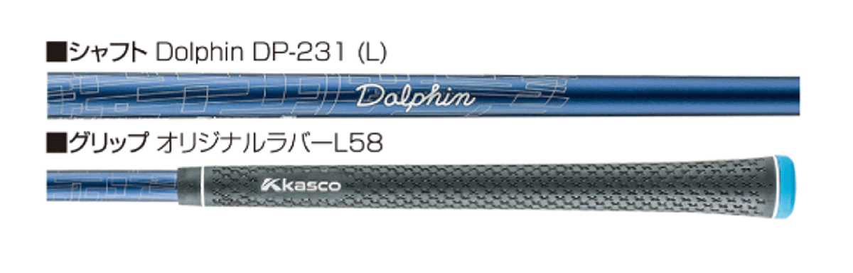 新品■2025.2■レディース■キャスコ■ドルフィン ウェッジ■DW-125G■カッパー■ウエッジ３本■50.0/54.0/58.0■DP-231L カーボン■正規品
