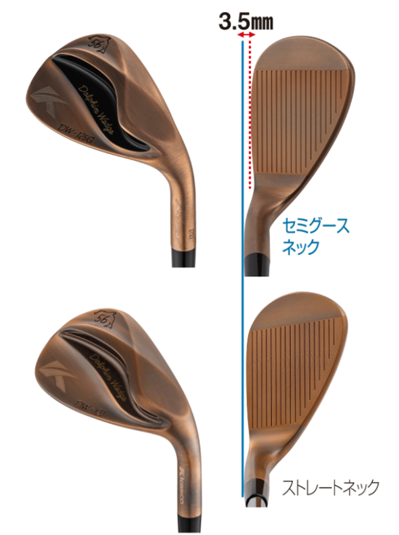 新品■2025.2■レディース■キャスコ■ドルフィン ウェッジ■DW-125G■カッパー■ウエッジ３本■50.0/54.0/58.0■DP-231L カーボン■正規品