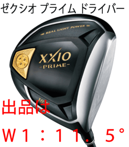 Yahoo!オークション -「ゼクシオプライム r2」(ダンロップ Yahoo!オークション -「ゼクシオプライム r2」(ダンロップ