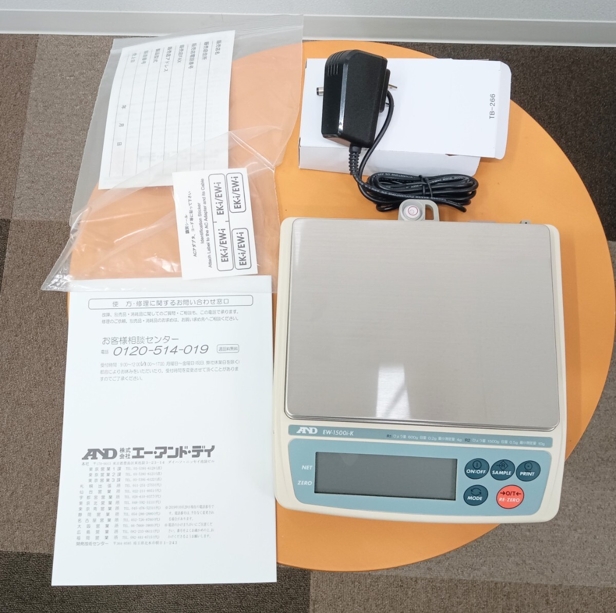 Yahoo!オークション -「ew-1500i-k」の落札相場・落札価格 Yahoo!オークション -「ew-1500i-k」の落札相場・落札価格