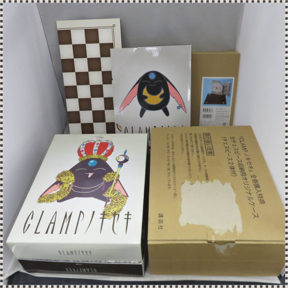 Yahoo!オークション -「clamp チェス」の落札相場・落札価格 Yahoo!オークション -「clamp チェス」の落札相場・落札価格
