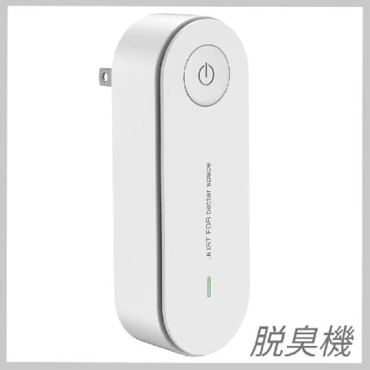 新品 脱臭機 ペット トイレ タバコ 強力消臭 マイナスイオン イオン発生器 小型空気清浄機 コンパクト ニオイ対策 煙除去 花粉症 副流煙