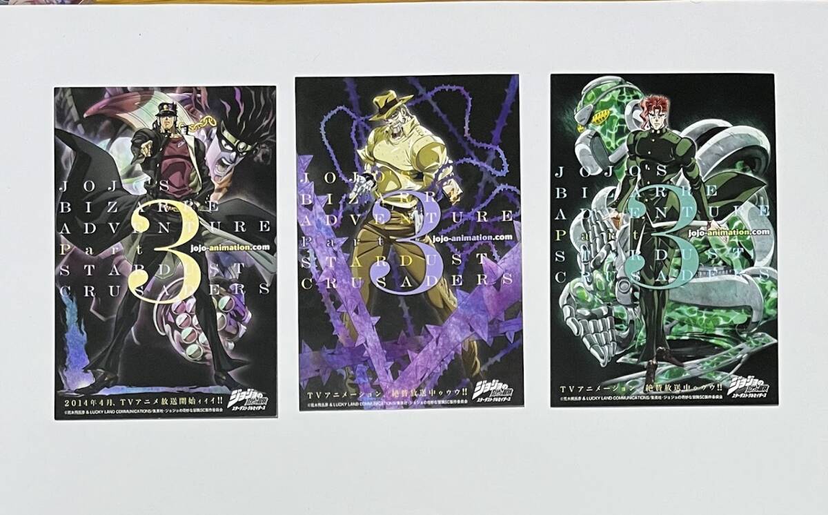 Yahoo!オークション -「イラストカード」(ジョジョの奇妙な冒険 Yahoo!オークション -「イラストカード」(ジョジョの奇妙な冒険